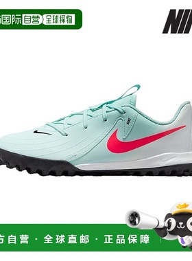韩国直邮NIKE 耐克青少年足球战靴 /U3- FJ2608-300/ 青少年 Phan