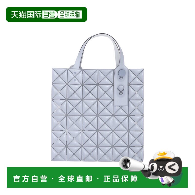 香港直邮BaoBaoIsseyMiyake/Bags女士托特包三宅【付后1h可退】