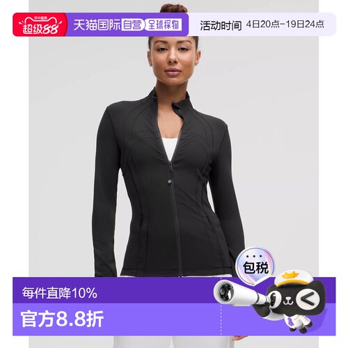 1h可退 lululemon露露乐蒙 Define立领修身长款运动夹克外套