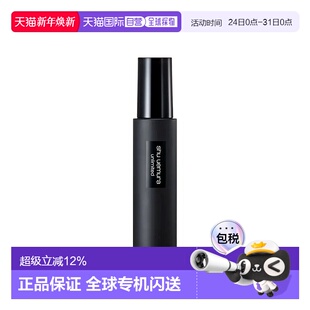 香港直邮Shu Uemura植村秀持妆哑光定妆喷雾100ml正品