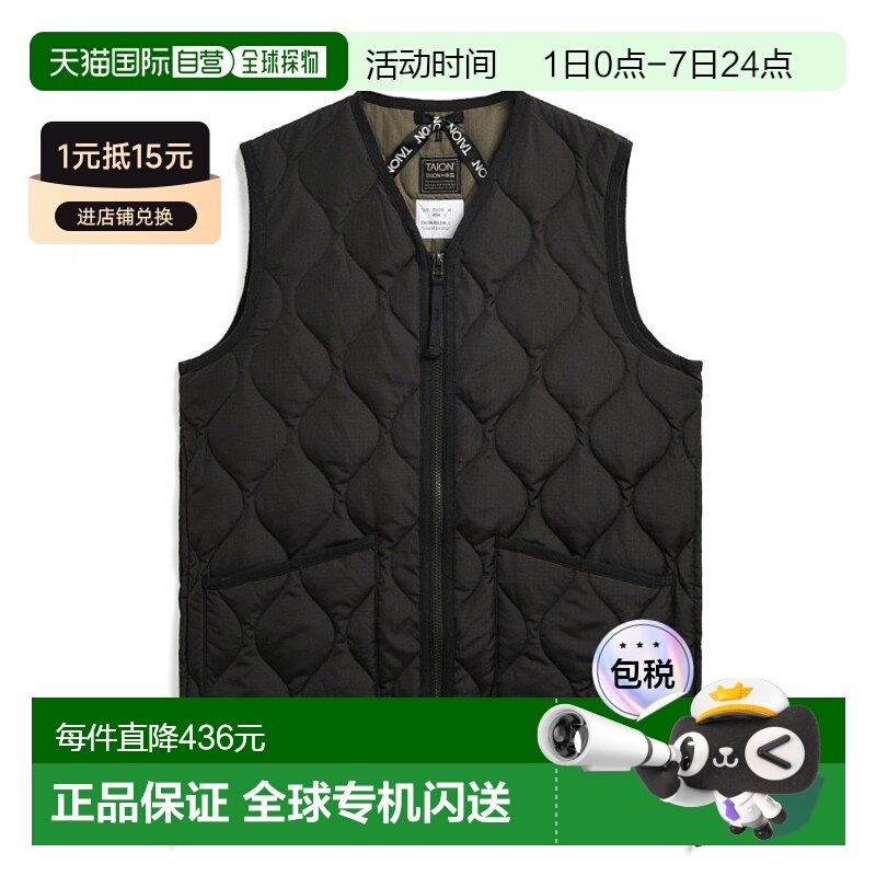 1h可退 日本直邮MENS MELROSE TAION男士军事风V领羽绒马甲 便于