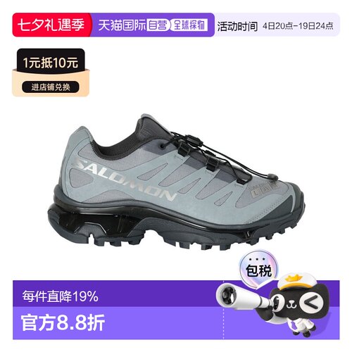 香港直邮Salomon 萨洛蒙XT-4 OG PROTECTIVE 休闲减震轻便运动跑
