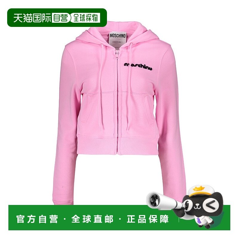 1h可退 香港直邮MOSCHINO 女士针织毛衣 T171055271222 AW2020 粉