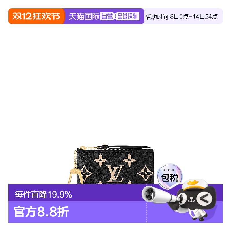 自营 1h可退 Louis Vuitton Pochette Cles 女士钥匙包新款