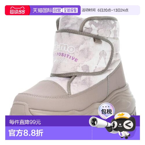 日本直邮MoonStar 女童雪地靴 防水款 WPJ028 [13662738]月星
