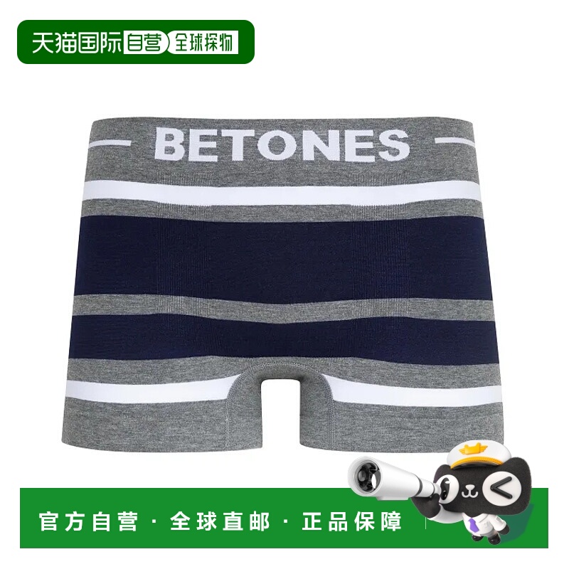 1h可退 日本直邮BETONES BREATH BR001男女同款舒适透气内裤 BREA