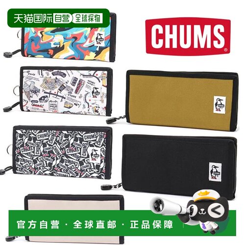 日本直邮CHUMS 洽洽鸟 再生材质对折钱包 CH60-3568