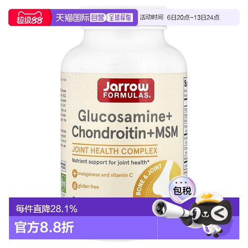 香港直发jarrow formulas软骨素氨基葡萄糖240粒保健品关节中老年