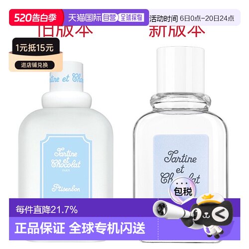 欧洲直邮Givenchy/纪梵希小熊朵朵女士香水EDT淡香水50-100ML正品