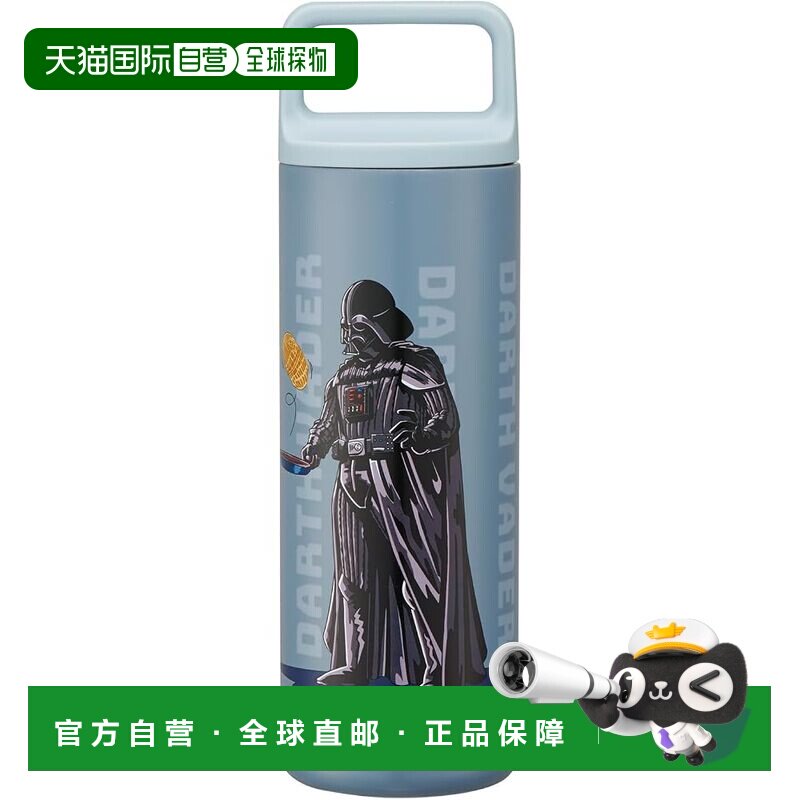 【日本直邮】Skater 星球大战方形手柄保温杯450ml STSQH5-A
