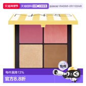 medium正品 香港直邮NARS Escape 四色颊彩组合 纳斯 Hot