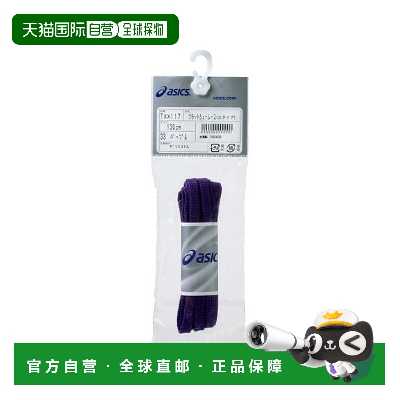 日本直邮ASICS-公寓和什尤（Shiyu Race）（脚）tani 10 鞋带