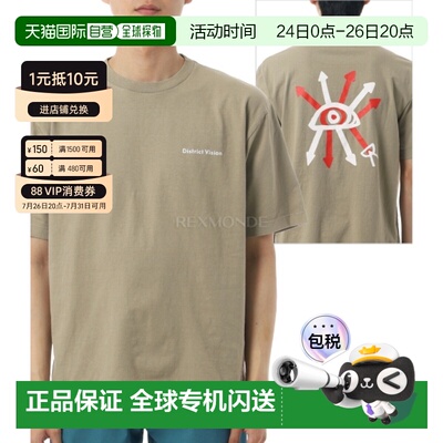 韩国直邮DISTRICT VISION 加州棉质T恤（DVLA001-B 箭头暖灰色）