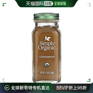 香港直发simply organic肉桂粉细腻浓香醇厚调味品69g