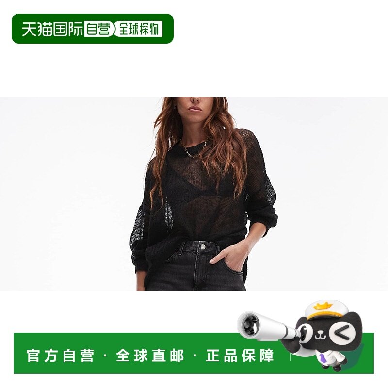 1h可退 香港直邮潮奢 Topshop 女士 hourglass Mom 经典高腰水洗