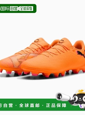 韩国直邮PUMA 足球战靴 FUTURE 8 PLAY FG/AG 108602-03_s
