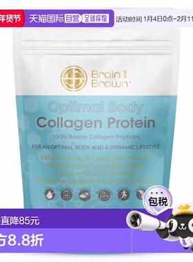 澳大利亚直邮Brain and Brawn 天然胶原蛋白粉 300g新款