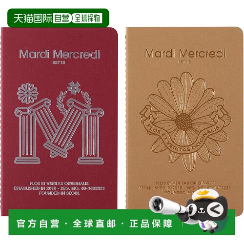 【日本直邮】Moleskine × Mardi Mercredi 笔记本 2本套 横罫 大