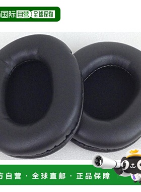 【日本直邮】Audio Technica铁三角耳机保护套HP-M50xBK ATH-M50x