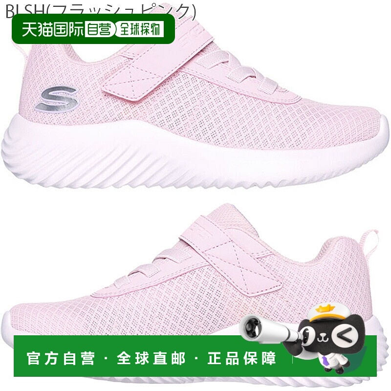 日本直邮2E 等效 SKECHERS Junior 儿童 Bounder Cool Cruise 儿