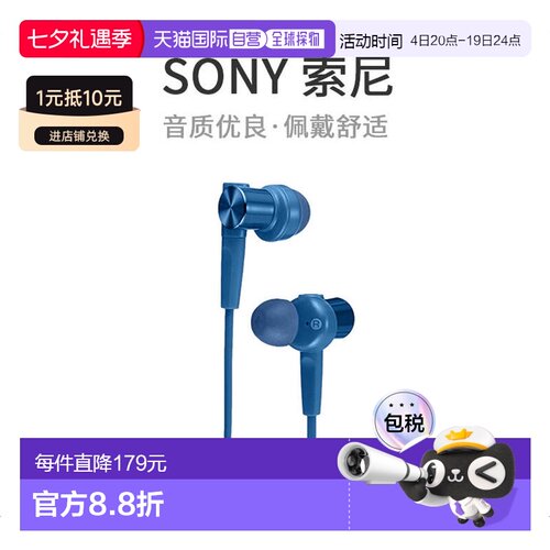 本产品插头为100V，国内使用需配置转换器。