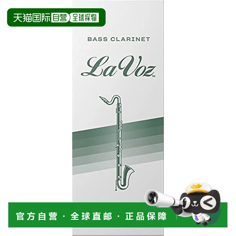 【日本直邮】达达里奥 簧片 适用于低音单簧管 硬型 5片REC05HD