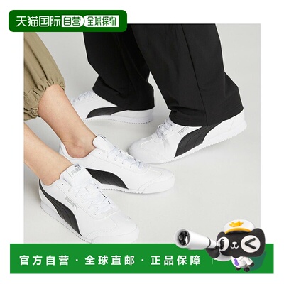 日本直邮 Puma 丘利诺 FSL 运动鞋彪马