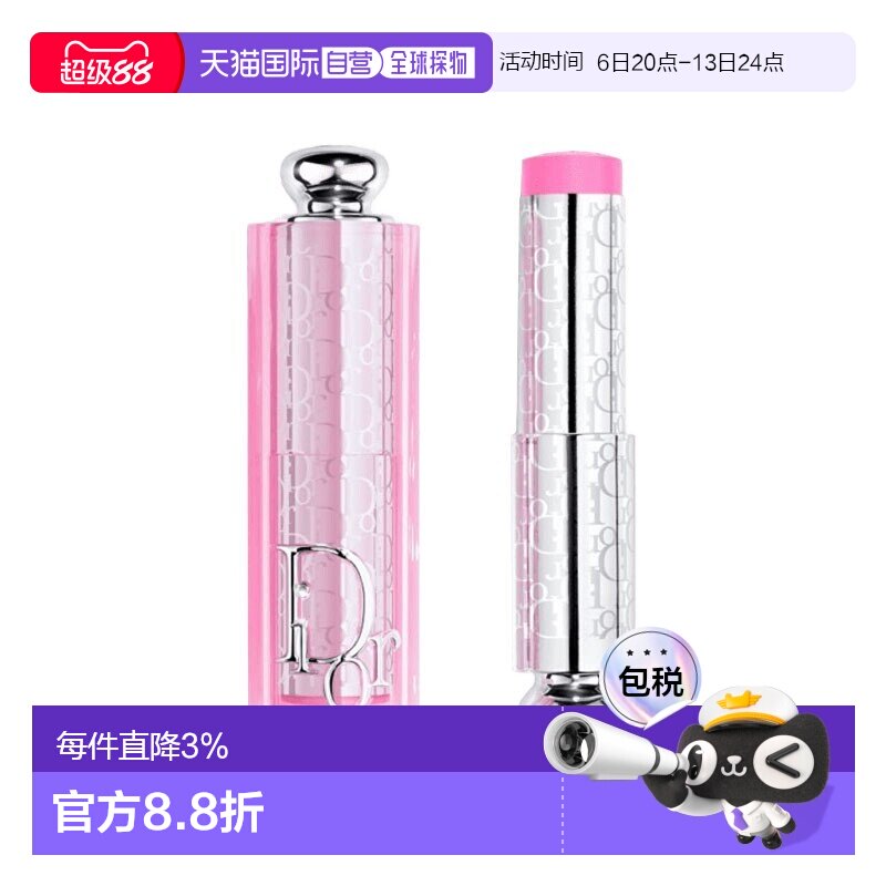 欧洲直邮Dior迪奥全新后台彩妆瑰色蕴采腮红棒 6g 12h持妆水正品图片