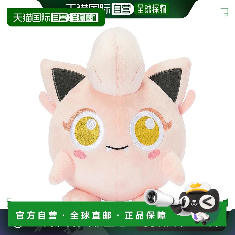 【日本直邮】Pokemon宝可梦 毛绒玩具 精灵宝可梦 吼叫尾公仔