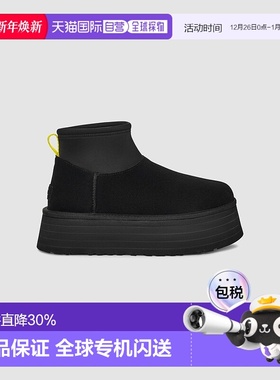 UGG Classic Mini Dipper 女士经典迷你高跟鞋