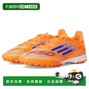 1h可退 香港直邮adidas 阿迪达斯 女童 F50 League Turf Cleats (