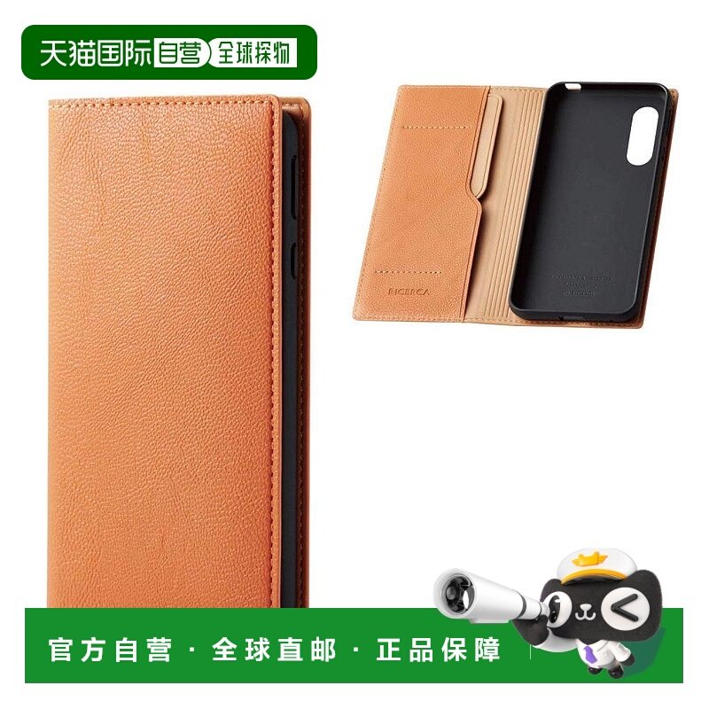 【日本直邮】宜丽客AQUOS Sense3 Lite专用手机壳 意大利仿皮 橙