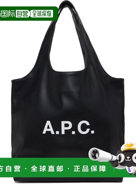 1h可退 香港直邮潮奢 A.P.C. 女士 黑色 Ninon 托特包 PUAATM6156