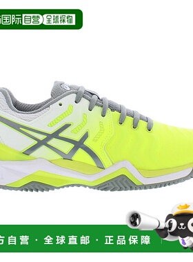 美国直邮Asics亚瑟士女士运动鞋Gel-Resolution 7 Clay荧光绿色