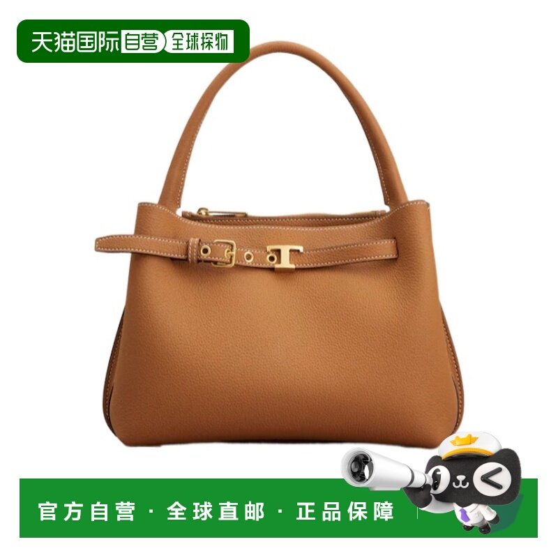 1h可退 香港直邮女士 顶部提手迷你单肩包 26SS,箱包皮具/热销女包/男包,通用款女包,淘宝优惠券,粉丝福利购,淘宝优惠卷