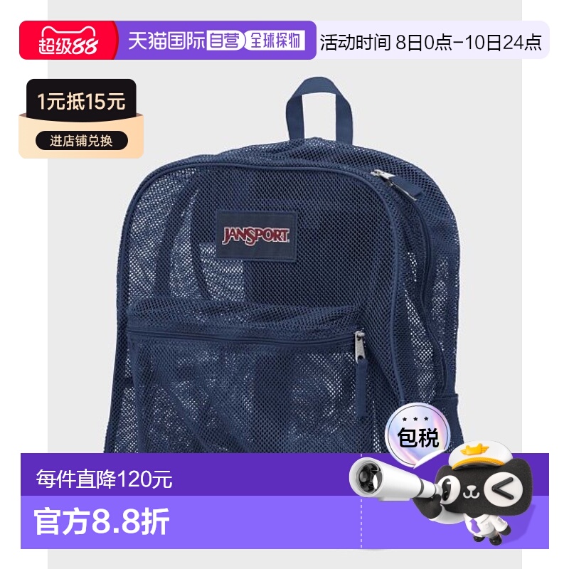 韩国直邮JANSPORT 公用背包JS0A2SDG003