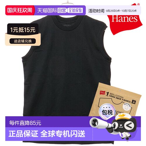 日本直邮Hanes Hanes T恤 Kuro 无袖T恤 [HM3-B202 SS25] 1P Hane