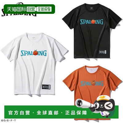 日本直邮Spalding Sports Junior 儿童 Mera Mera 水果标志篮球服