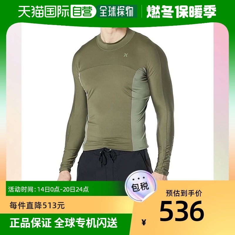 香港直邮潮奢 Hurley 男士Chanel Crossing Paddle 系列冲浪长袖