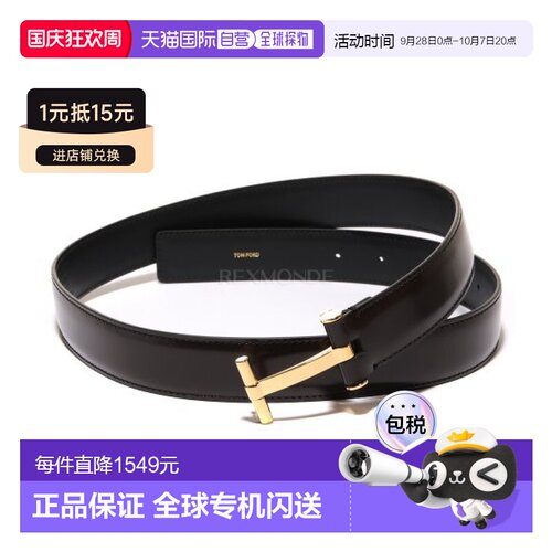韩国直邮Tom Ford汤姆福特TF男女腰带TB131 LCL052G 1B009皮带