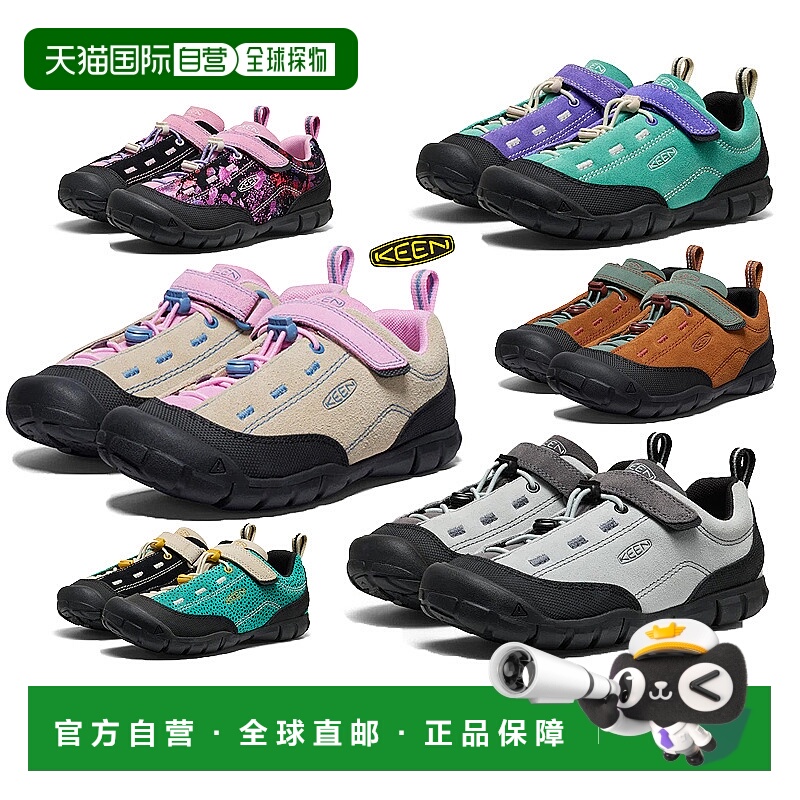 日本直邮日潮KEEN科恩童鞋JASPER系列儿童鞋轻便透气户外运动鞋