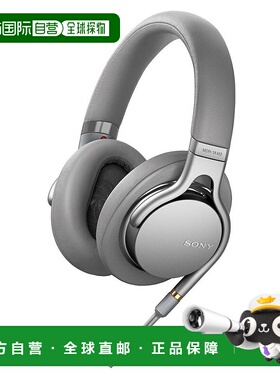 【日本直邮】索尼SONY高解析耳机MDR-1AM2 S 可拆耳机线 银色新款