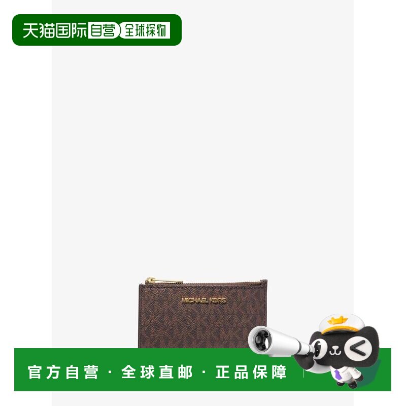 美国直邮michael kors 女士 钱包 【付后1h可退】