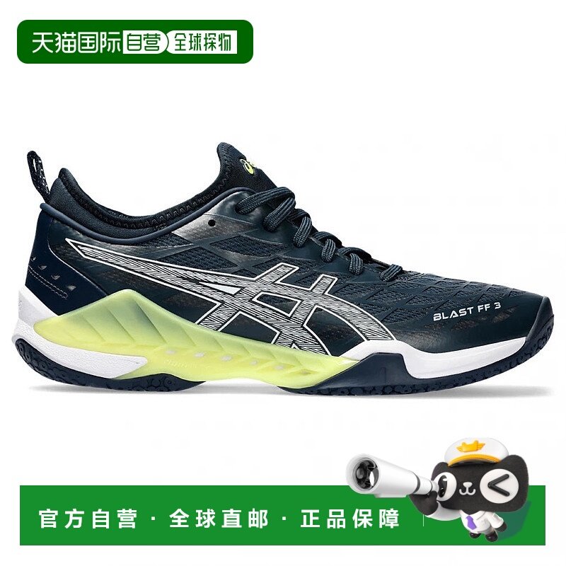日本直邮Asics-ASIC BLAST FF 3 BLAST FF 3 1073A052男士女士手2