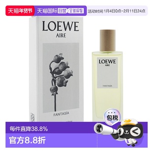 香港直邮罗意威马德里梦幻天光淡香水50ml效期至2026.12.16正品