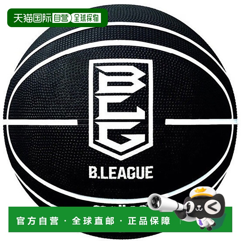 7号球 Molten 男 女 B联赛 篮球 B联赛 行货球 篮球 Molt阿迪达斯
