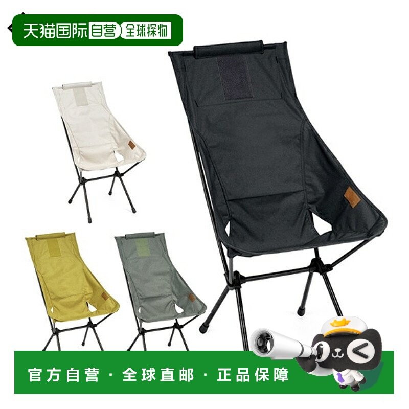 日本直邮Helinox 户外椅 日落椅 家用 19750029 野营装备