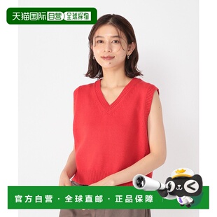 1h可退 日本直邮studio CLIP 女士V领无袖针织背心 105757