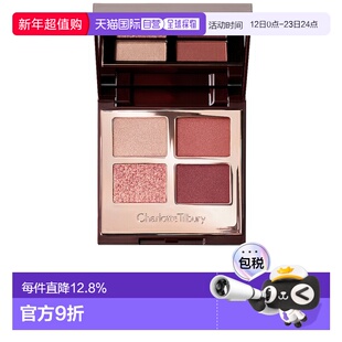 香港直邮CT 眼影 walk of no shame正品