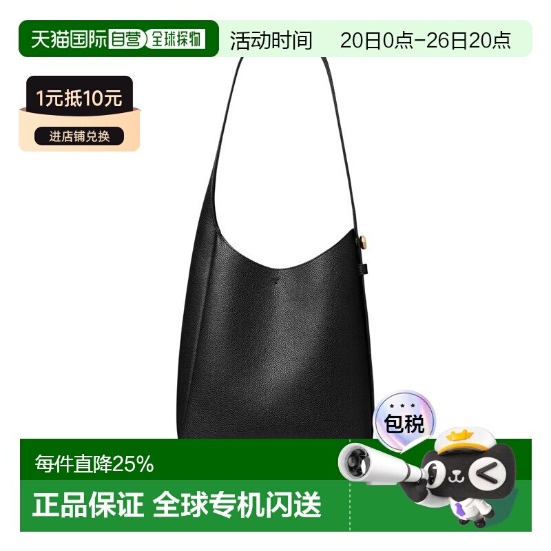 香港直邮TORY BURCH 专柜款 Romy皮革小号女士单肩手提包 175172
